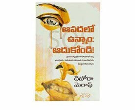 Christian Books in India for Bible Study, Daily Devotional, and Prayer