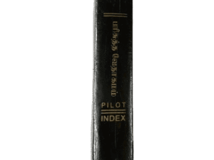 Limited Edition Bible Tamil Pilot Size Black Color with Index (10.5cm x 15.5cm)