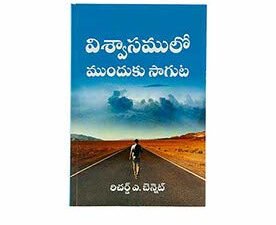 Christian literature and Bible study books in Telugu, Forward in Faith