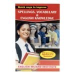 Spellings, Vocabulary & English Knowledge