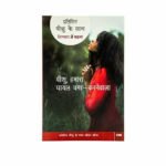 Comprehensive Christian Literature Collection, Bible Study and Devotional Resources