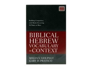 Biblical Hebrew Vocabulary in Context