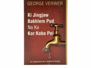 Comprehensive Bible Study Guide for Khasi Christians, a resource for spiritual growth and development.