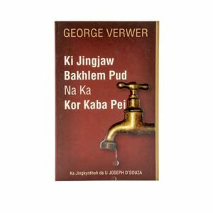 Comprehensive Bible Study Guide for Khasi Christians, a resource for spiritual growth and development.