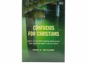 Exploring Christian Literature and Bible Study through a Comparative Theology Guide