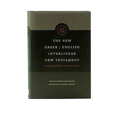 Greek/English Interlinear New Testament - Scripture Study Resources by
