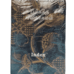 Limited Edition Tamil Bible, Crown Size, Velvet Binding (11.75cm x 18.5cm)
