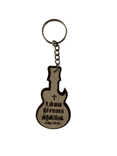 Limited Edition Wooden Keychain with Bible Verses Guitar Model