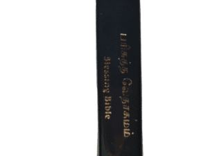 Limited Edition Bible Tamil Pilot Size Black Binding Red Letter Edition Blessing (10.5cm x 15.5cm)