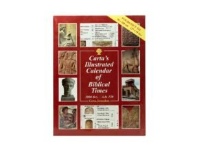 Carta's Illustrated Calendar of Biblical Times