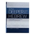 Going Deeper with Biblical Hebrew: An Intermediate Study of the Grammar and Syntax of the Old Testament
