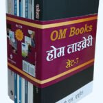 OM Books Home Library Set - 7 (Hindi)
