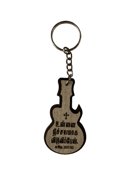 Limited Edition Wooden Keychain with Bible Verses Guitar Model