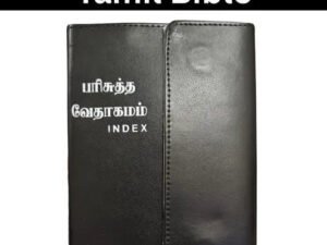 Tamil Magnetic Holy Bible - Premium Church Edition