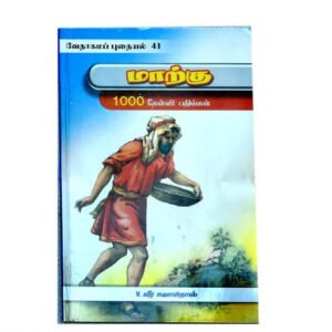 Comprehensive Question and Answer Bank: 1000 Practice Questions and Detailed Solutions