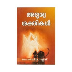 Christian Malayalam Bible study book exploring the unseen world of angels and demons