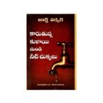 Comprehensive Christian books collection for study and devotion