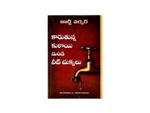 Comprehensive Christian books collection for study and devotion