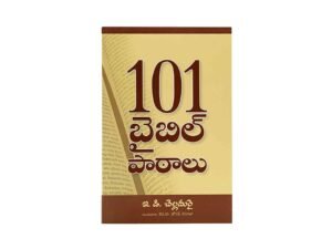 Telugu Christian Bible studies resource, 101 lessons for spiritual growth