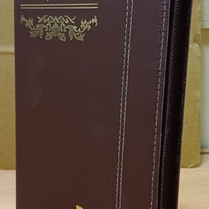 Holy Bible (Telugu)