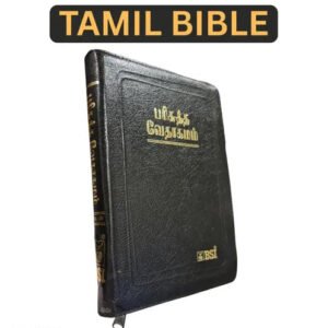 Holy Bible in Tamil - Standard Church Edition