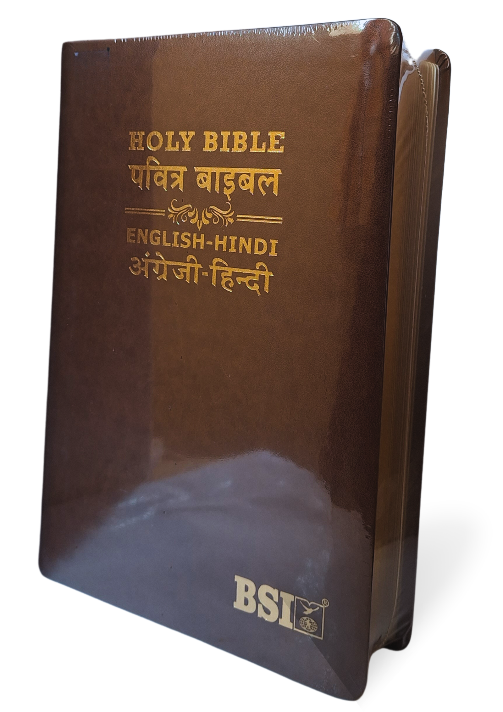 Bilingual Holy Bible English - Hindi (O.V.) Diglot, PU Yapp Containing Old and New Testament BSI Leather Bound
