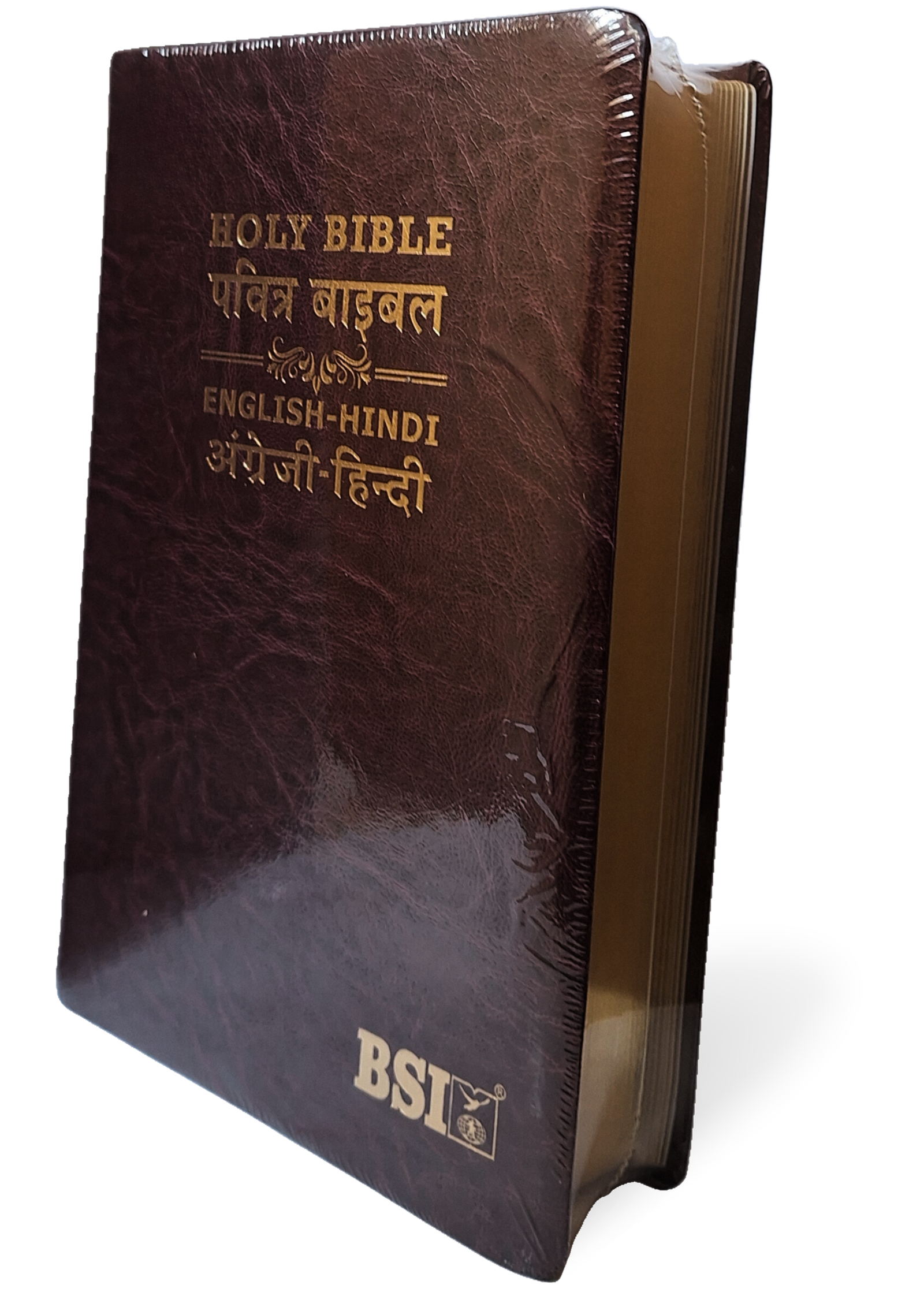 Bilingual Holy Bible English - Hindi (O.V.) Diglot, PU Yapp Containing Old and New Testament BSI Leather Bound