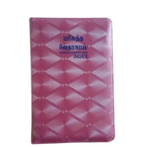 Tamil Language Holy Bible with Index - Pink Edition