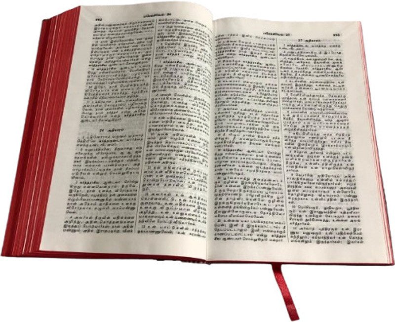 Limited Edition BSI Tamil Bible – Holy Bible In Tamil Language | Quality Print | Durable Binding | Easy To Read Scripture