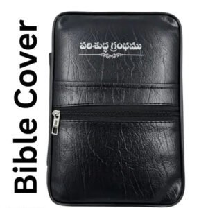 Premium Protective Cover for Telugu Language Bible
