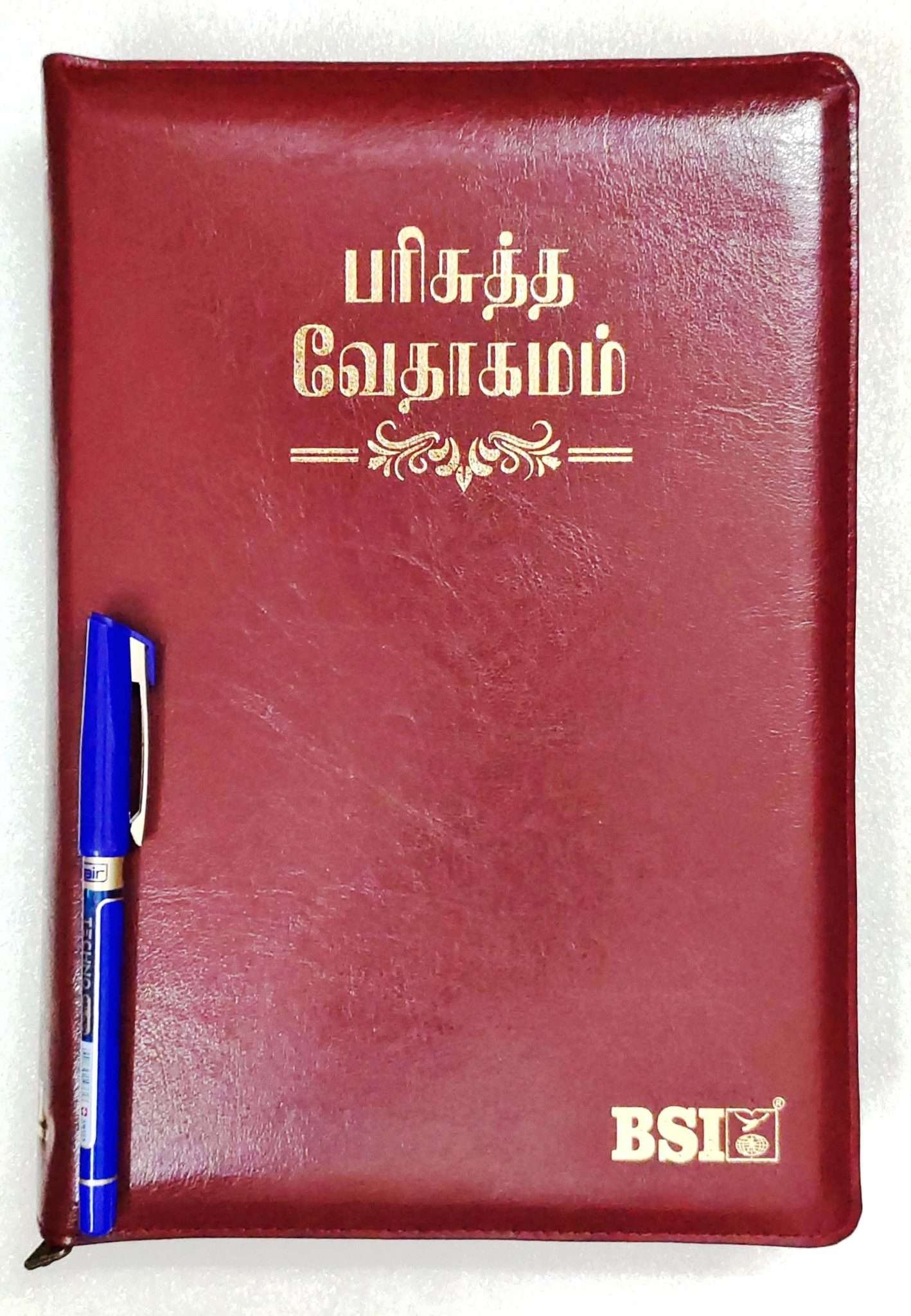 Korean Tamil Bilingual Bible, Large Print, Burgundy Zip Cover, No Thumb Index (ISBN: 9788119796496)