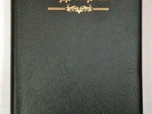 Tamil Bible, Semi-Compact Edition, Black Cover, Open Type with Thumb Index (ISBN: 9788119095339)