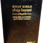 Limited Edition Diglot Bible Tamil/English Royal Hardcover Black