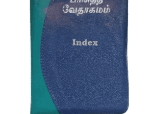 Limited Edition Tamil Crown Size Bible, Double Color (11.75cm x 18.5cm)