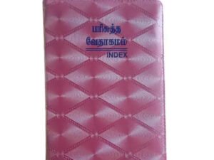 Tamil Language Holy Bible - Pink Cover with Index Tabs and Zipper Closure