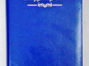 Tamil Bible, Semi-Compact Edition, Blue Cover, Open Type with Thumb Index (ISBN: 9788119095650)