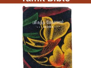 Tamil Velvet Holy Bible - Premium Church Edition