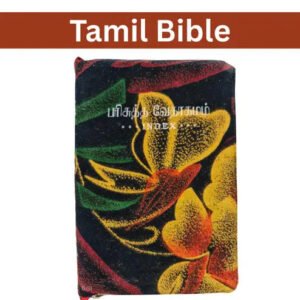 Tamil Velvet Holy Bible - Premium Church Edition