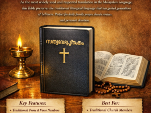 Malayalam Bible