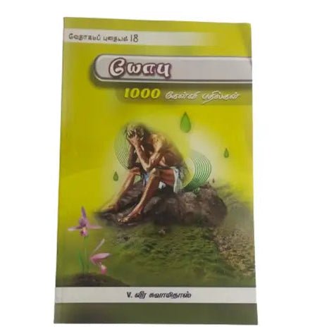 1000 Bible Questions and Answers in Tamil