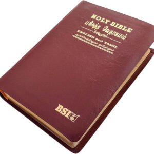 Limited Edition Holy Bible English Tamil Diglot Edition (Royal Size, Hardbound) – Parallel Bilingual Scripture For Study & Devotion
