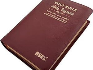 Limited Edition HOLY Bible TAMIL/ENGLISH BSI ROYAL Hardcover Word of God Edition
