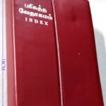Limited Edition Holy Bible Tamil - Small Size Purse Model With Index