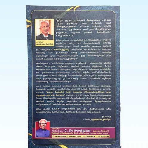 Apostle C. Chelladurai: A Comprehensive Biography