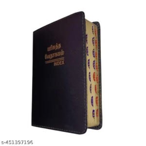 Tamil Holy Bible with Index Tabs and Golden Border - Open Bible Edition