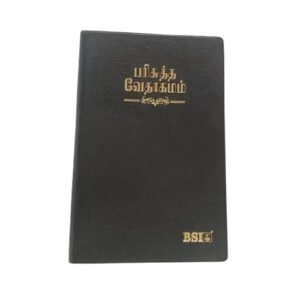 Tamil Bible with Korean Print, Index, Open Type Binding, and Golden Border