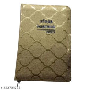 Tamil Holy Bible - Full Golden Edition with Index