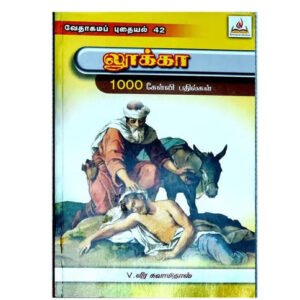 LUKAE Comprehensive Question and Answer Guide: 1000 Practice Questions and Detailed Solutions