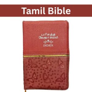 Holy Bible in Tamil - Standard Church Edition