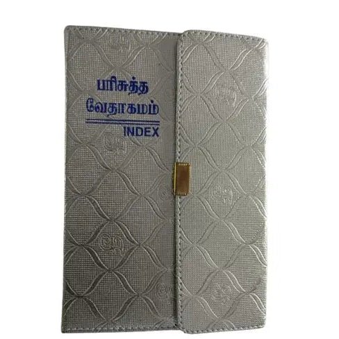 Tamil Bible - Burse Style Edition with Silver Edging and Index Tabs
